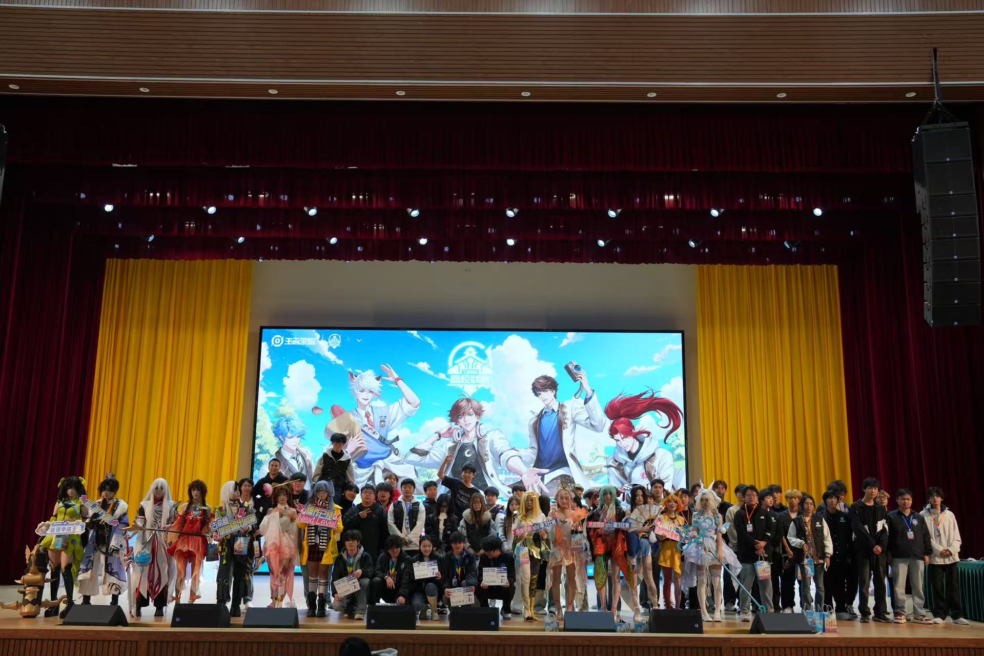 第十二届王者荣耀高校联赛（四川科技职业学院站）圆满落幕