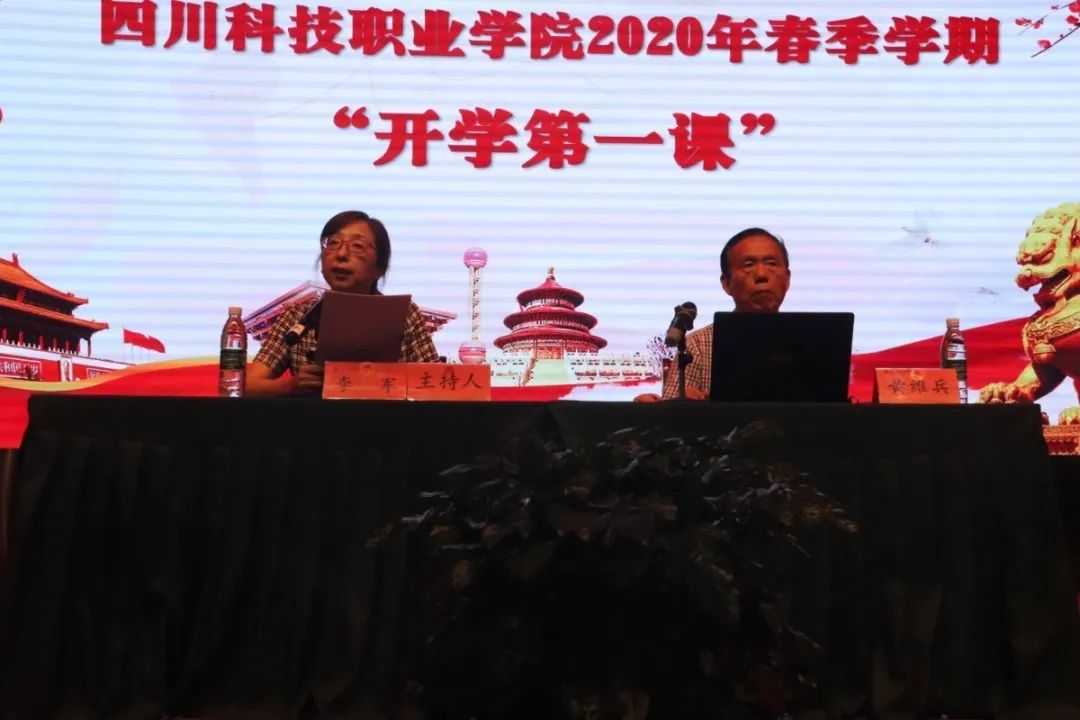 温暖而振奋，学校党委书记开学第一课开讲啦！！(图1)