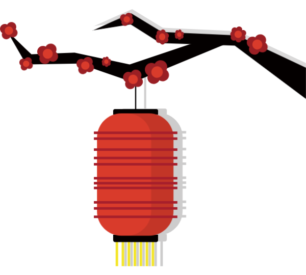 互联网+学院元旦晚会 | “川科鼎利 因梦互联”(图18)