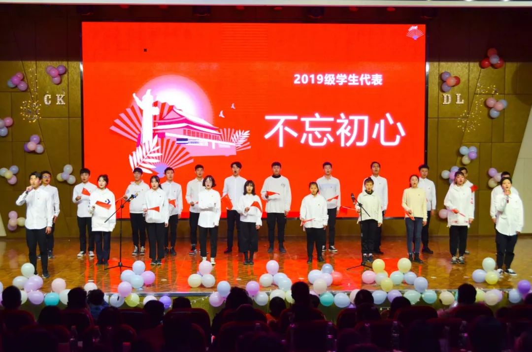 互联网+学院元旦晚会 | “川科鼎利 因梦互联”(图28)