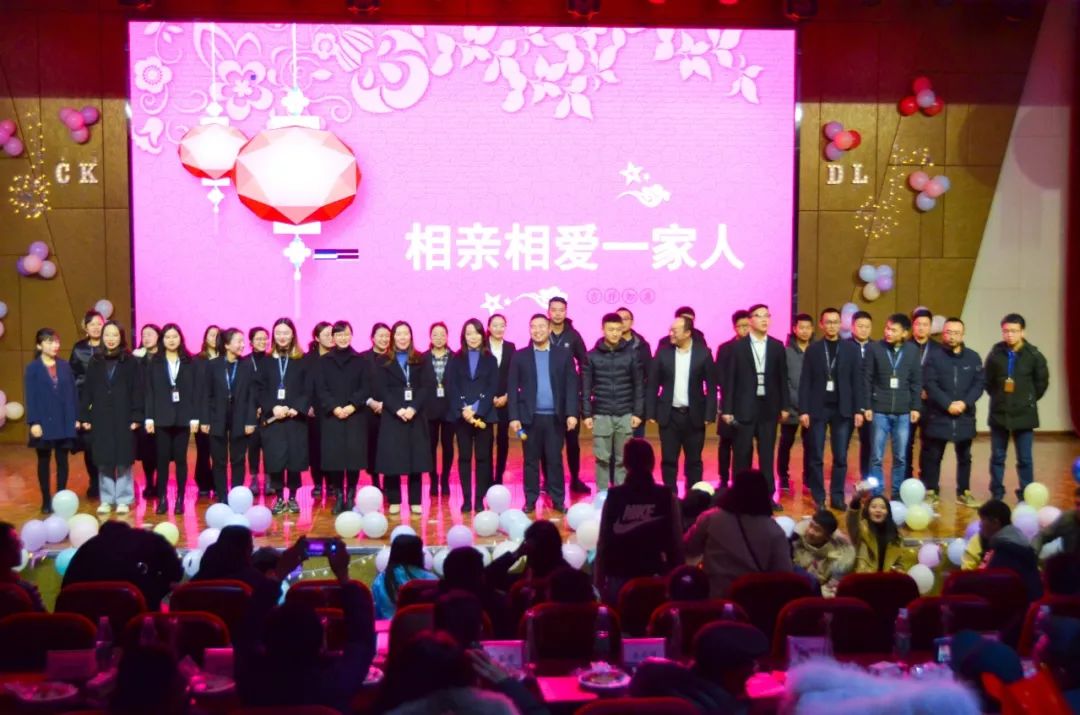 互联网+学院元旦晚会 | “川科鼎利 因梦互联”(图108)