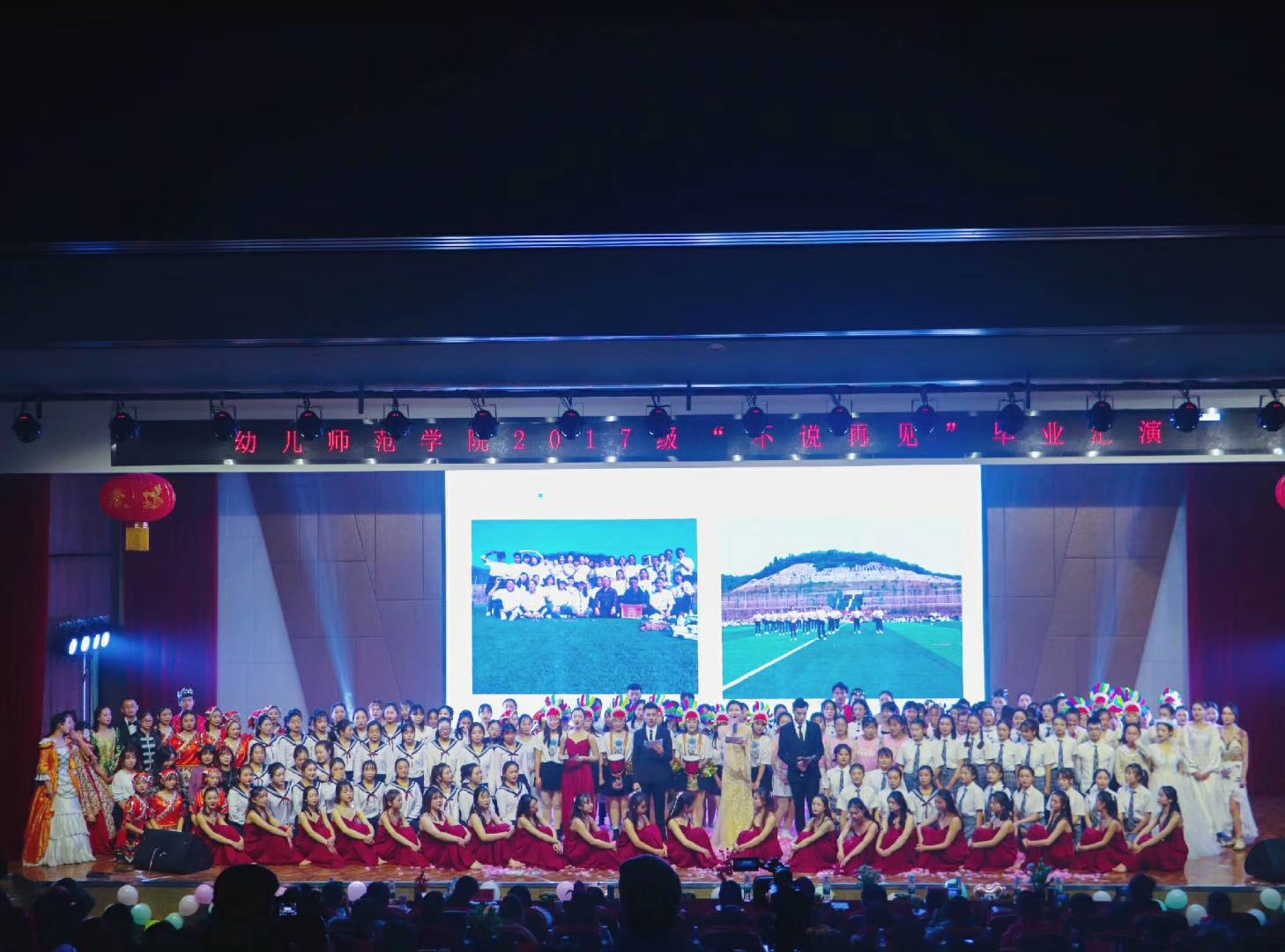 2017级幼儿师范学院毕业汇演(图15)