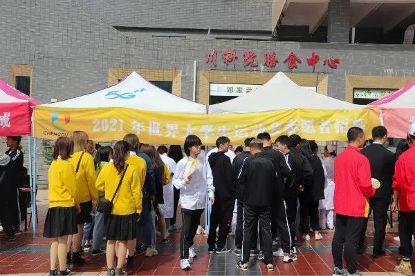 志愿于心 奉献于行 | 你所不知道的大运会志愿者！(图4)