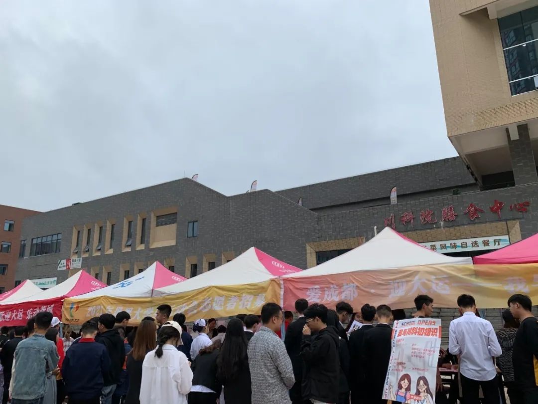志愿于心 奉献于行 | 你所不知道的大运会志愿者！(图2)