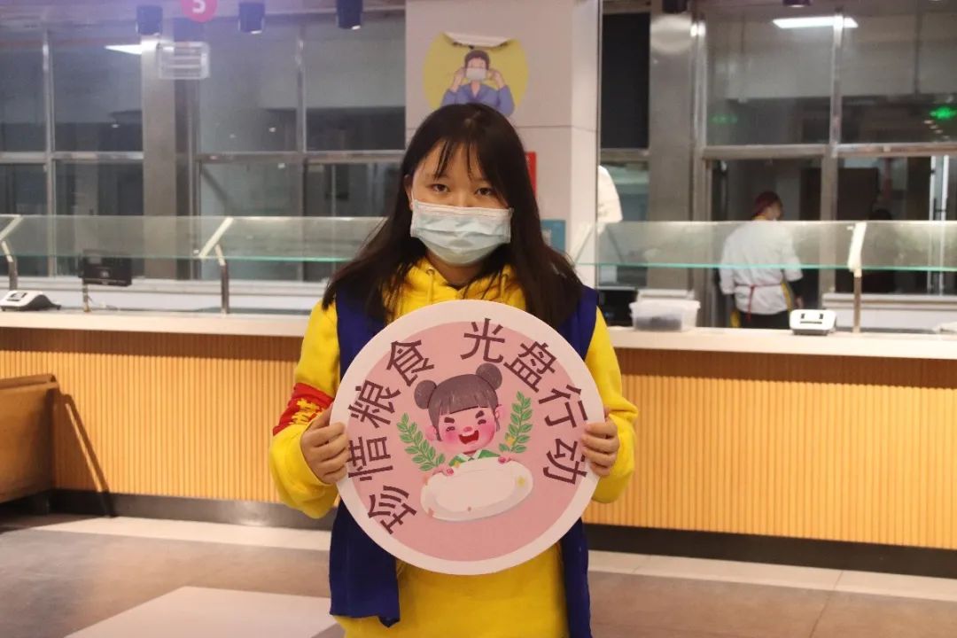 光盘行动 I 川科追“光”者开启校园新“食”尚(图1)