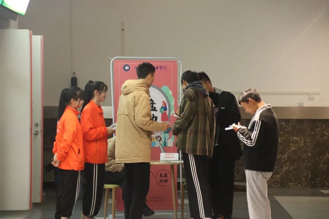 光盘行动 I 川科追“光”者开启校园新“食”尚(图3)