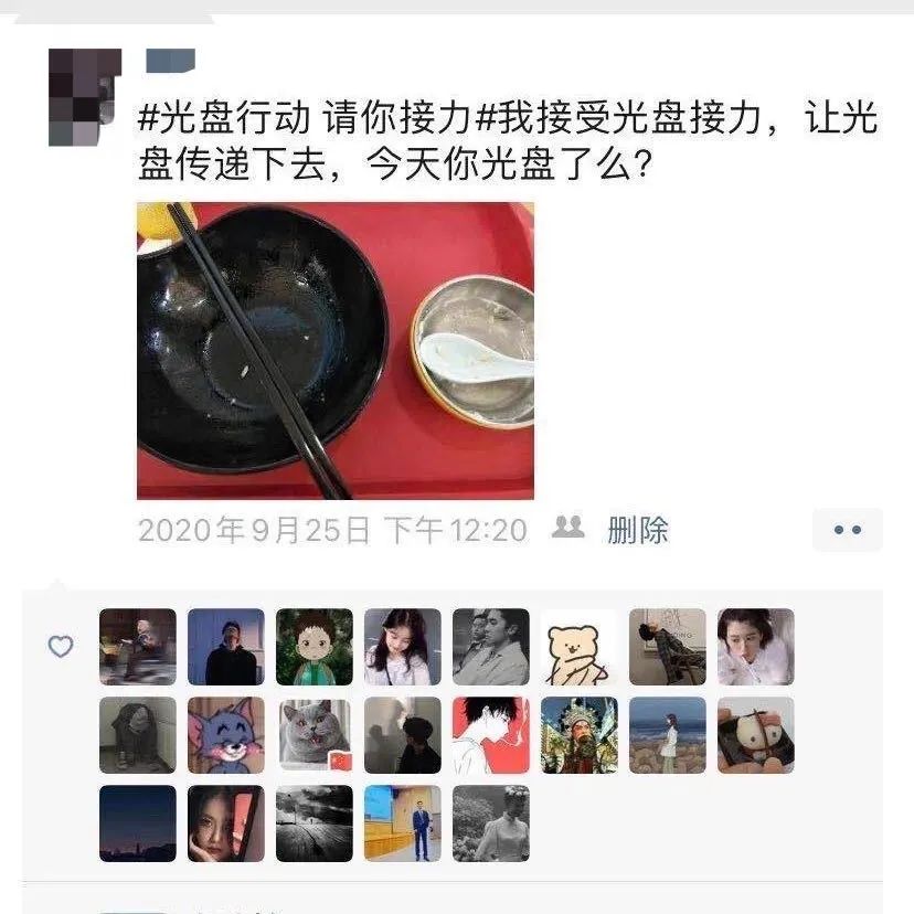 光盘行动 I 川科追“光”者开启校园新“食”尚(图10)