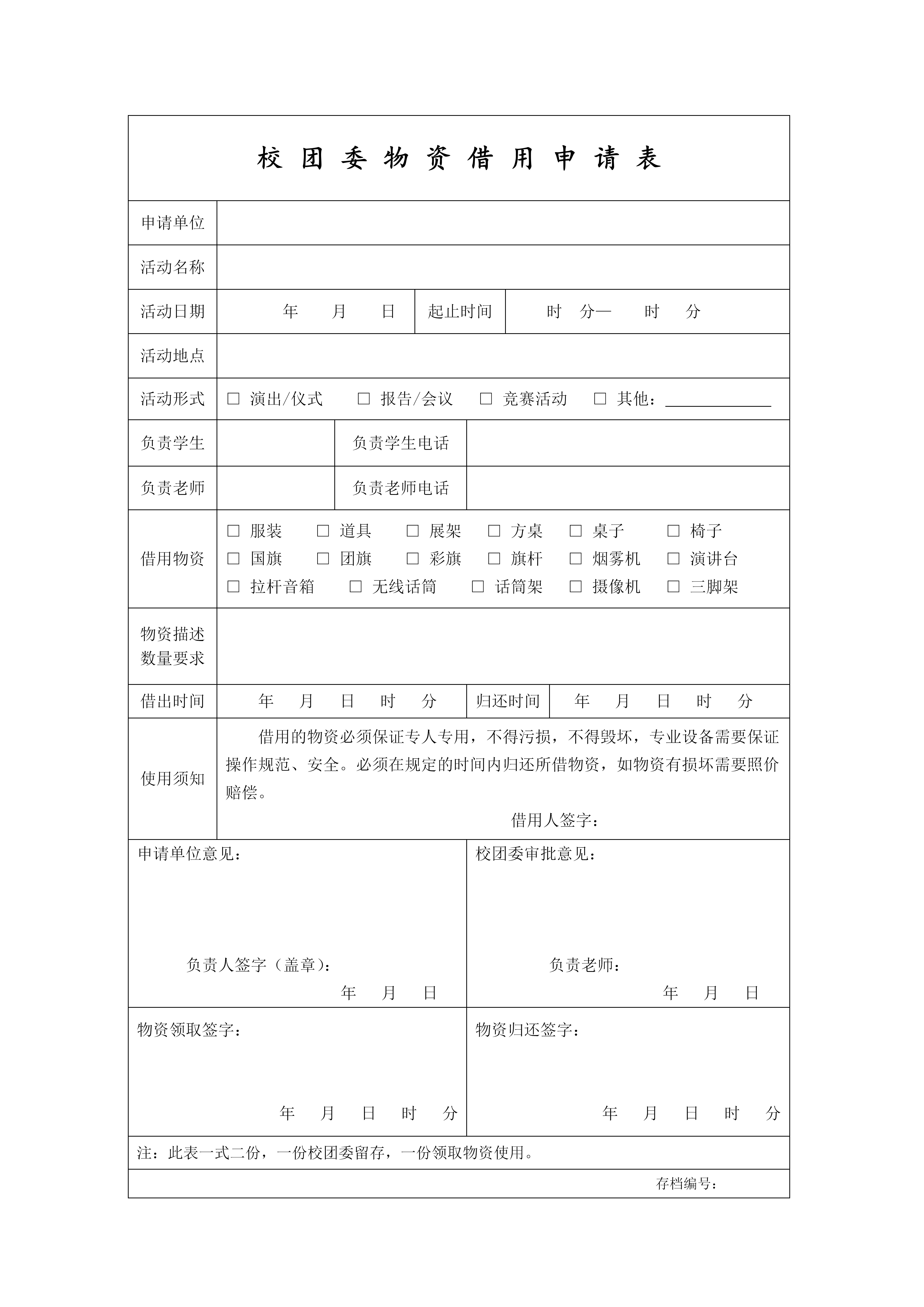 3-20111Q1295J59.png