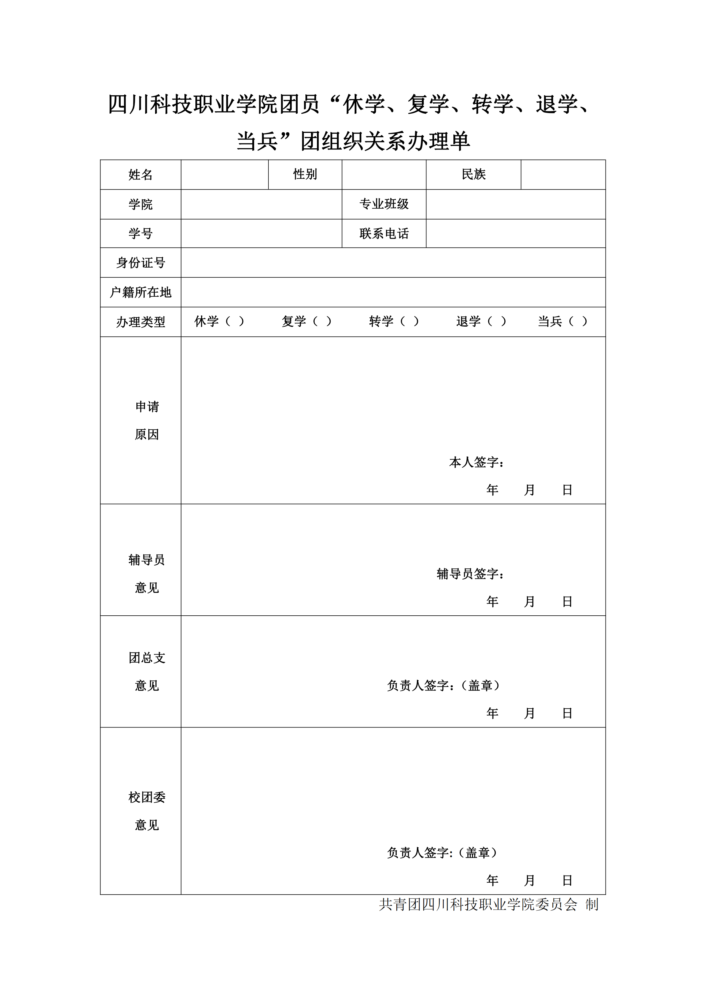 3-2011200932394V.png