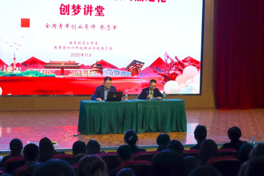 创造促进发展 科技点亮青春｜让青春在创新创业中绽放绚丽之花(图1)