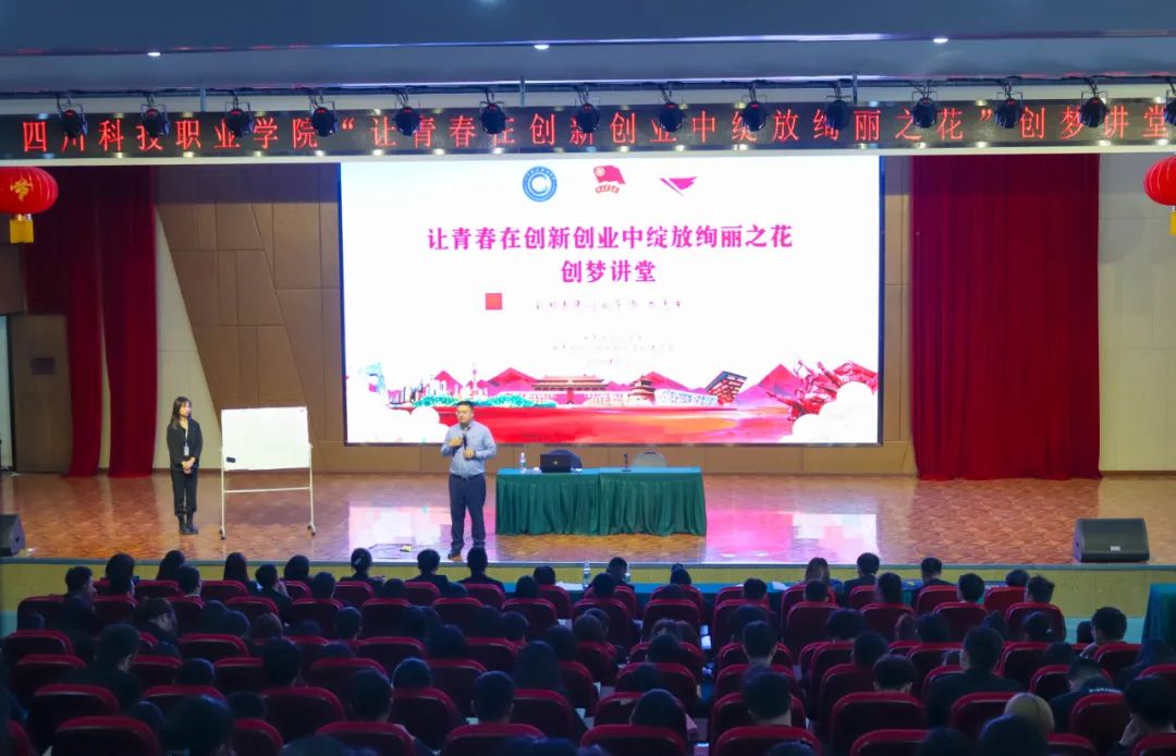 创造促进发展 科技点亮青春｜让青春在创新创业中绽放绚丽之花(图2)