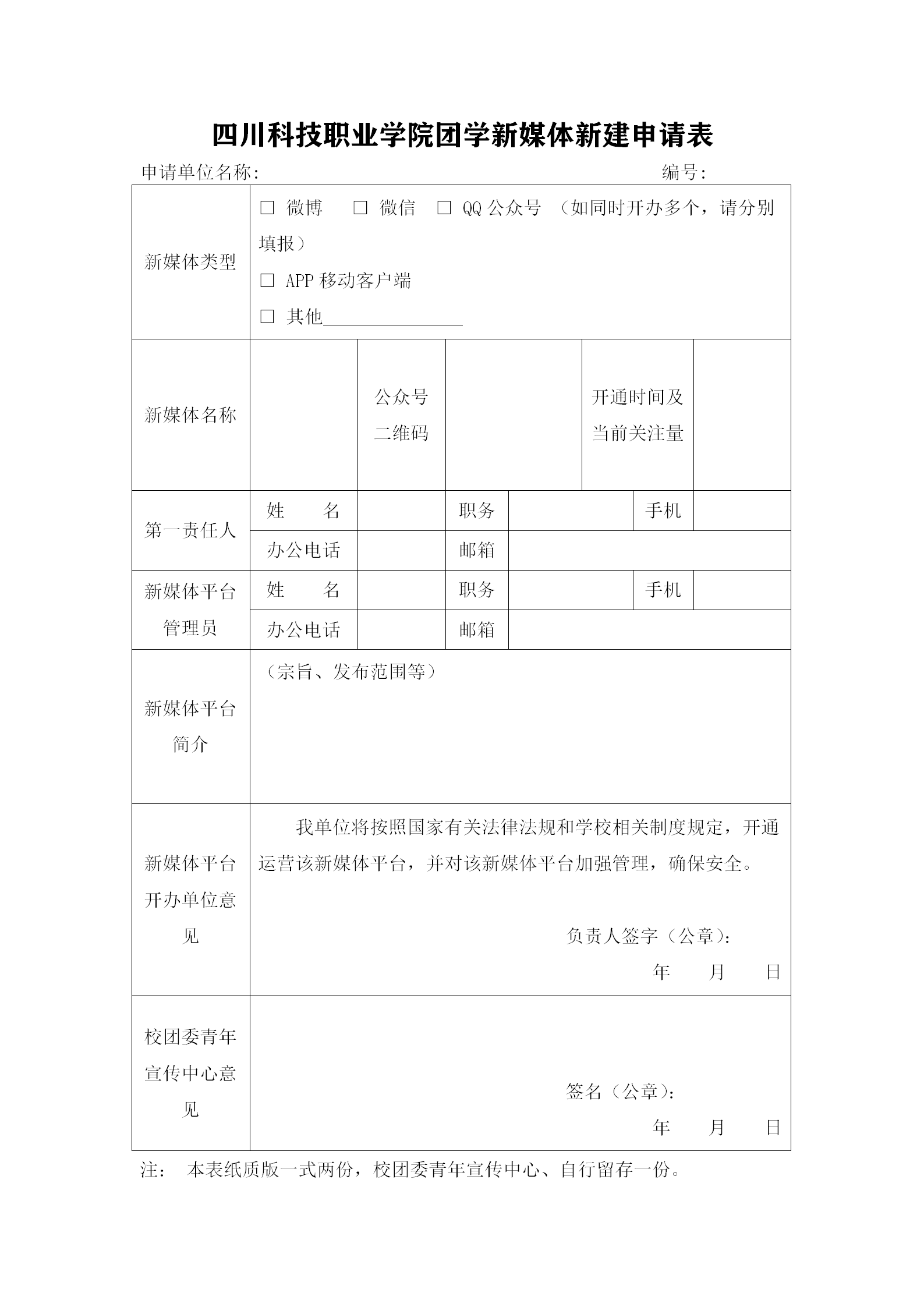 3-201130203H0G9.png