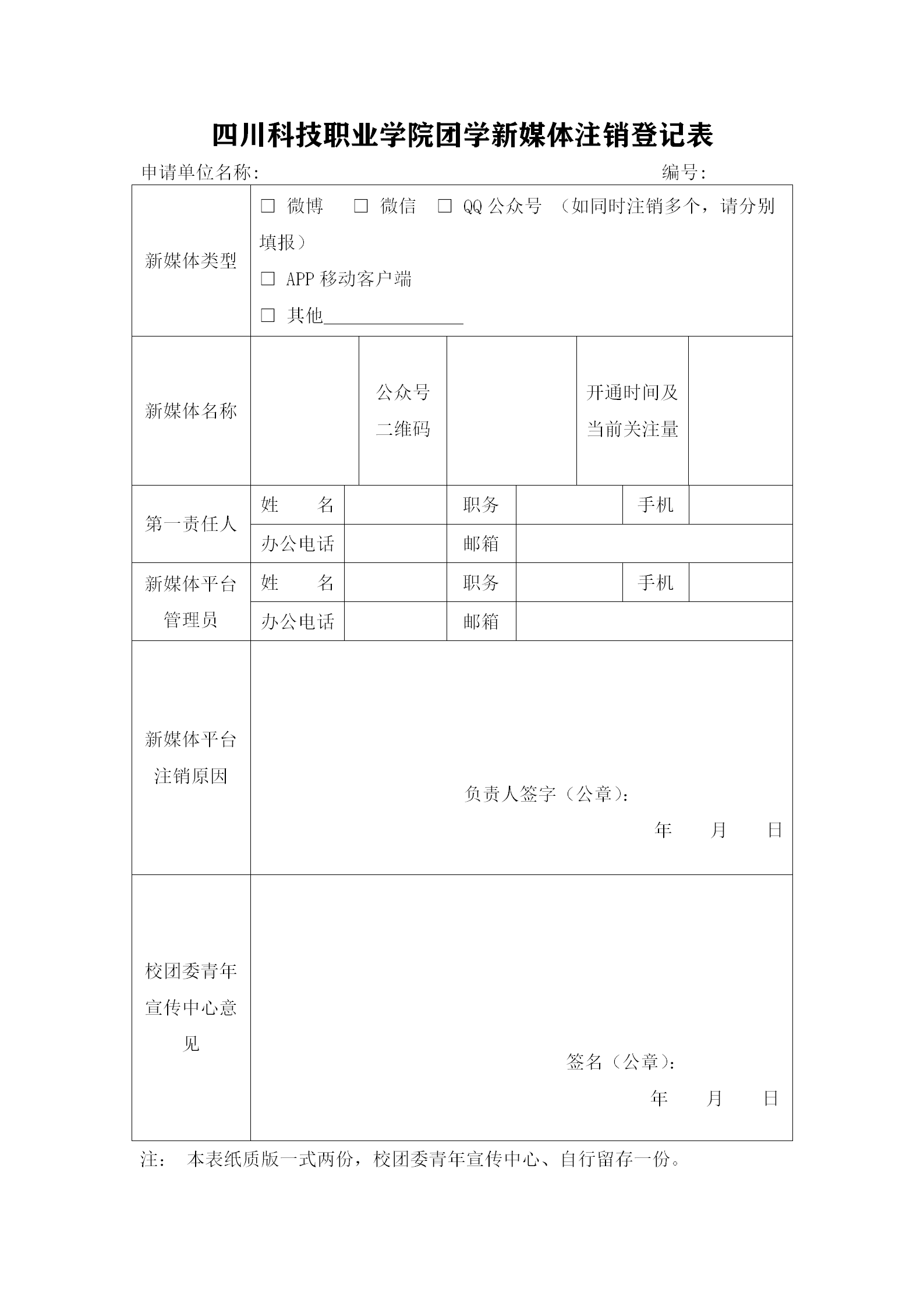 3-201130203U19C.png