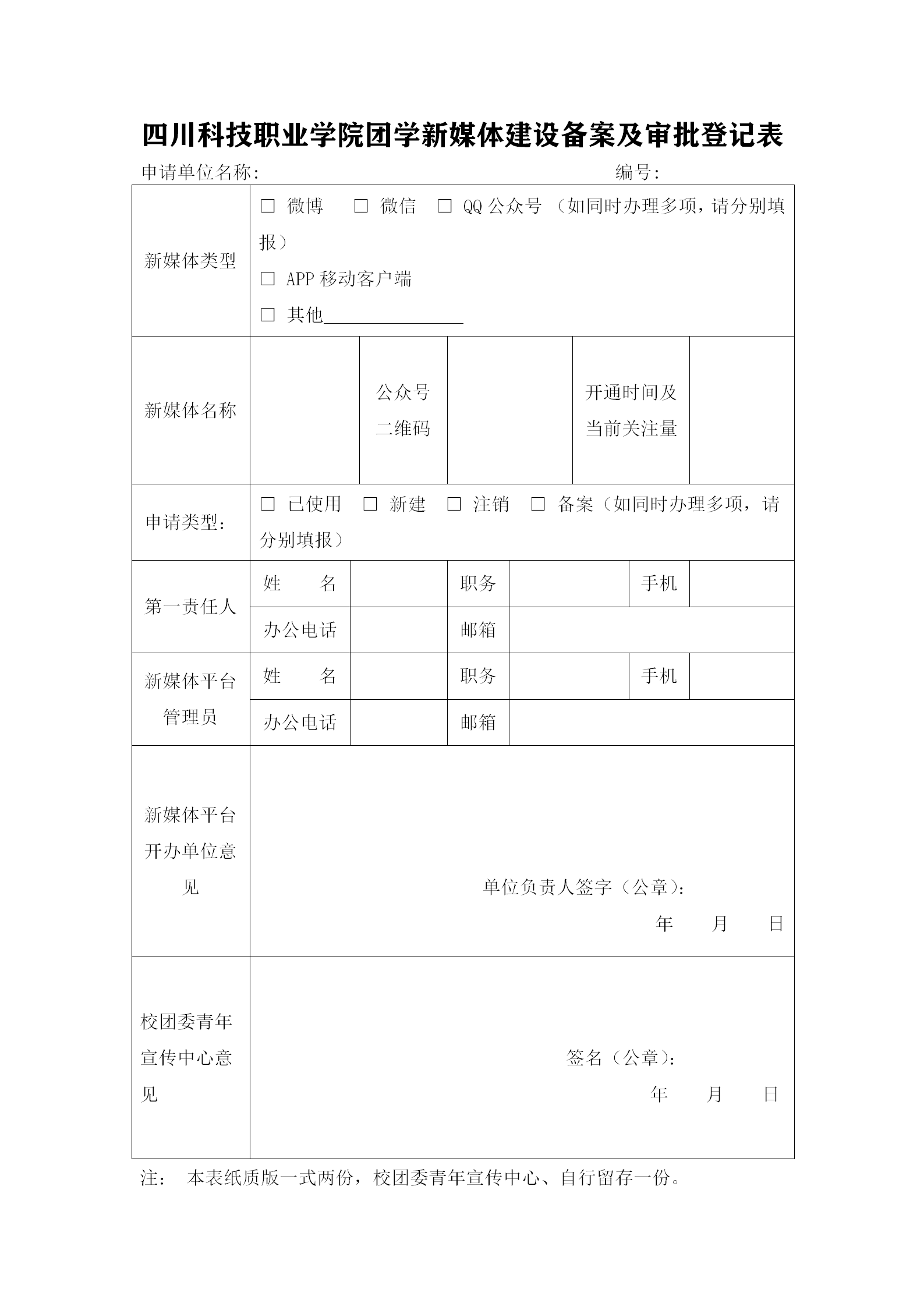 3-2011302040125c.png