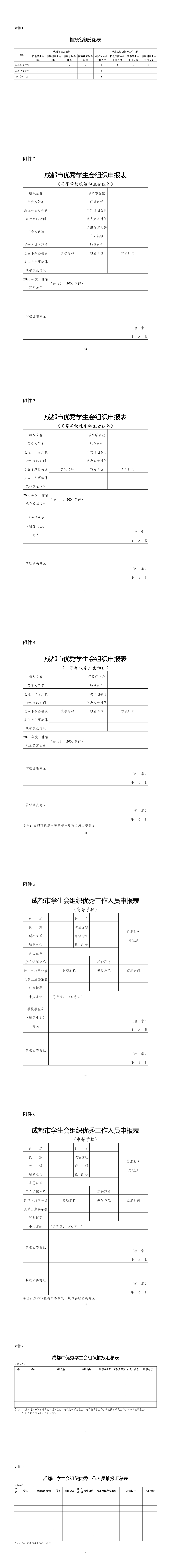 23-20120Q62145330.jpg