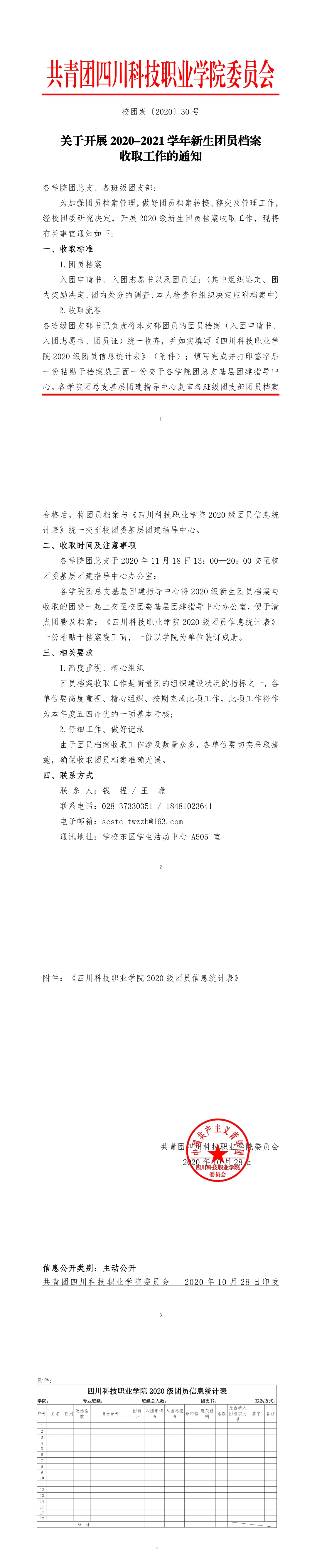 23-20120Q63614450.jpg