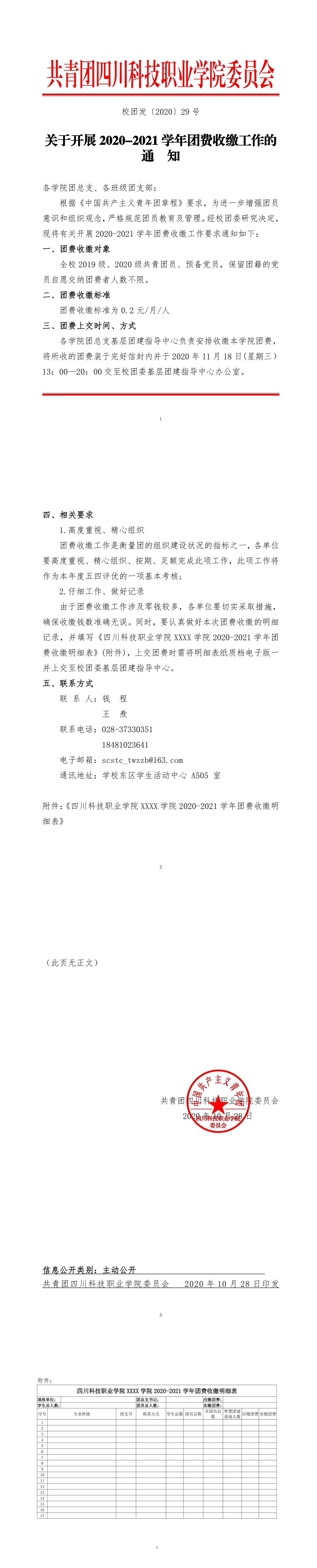 23-20120Q64015531.jpg