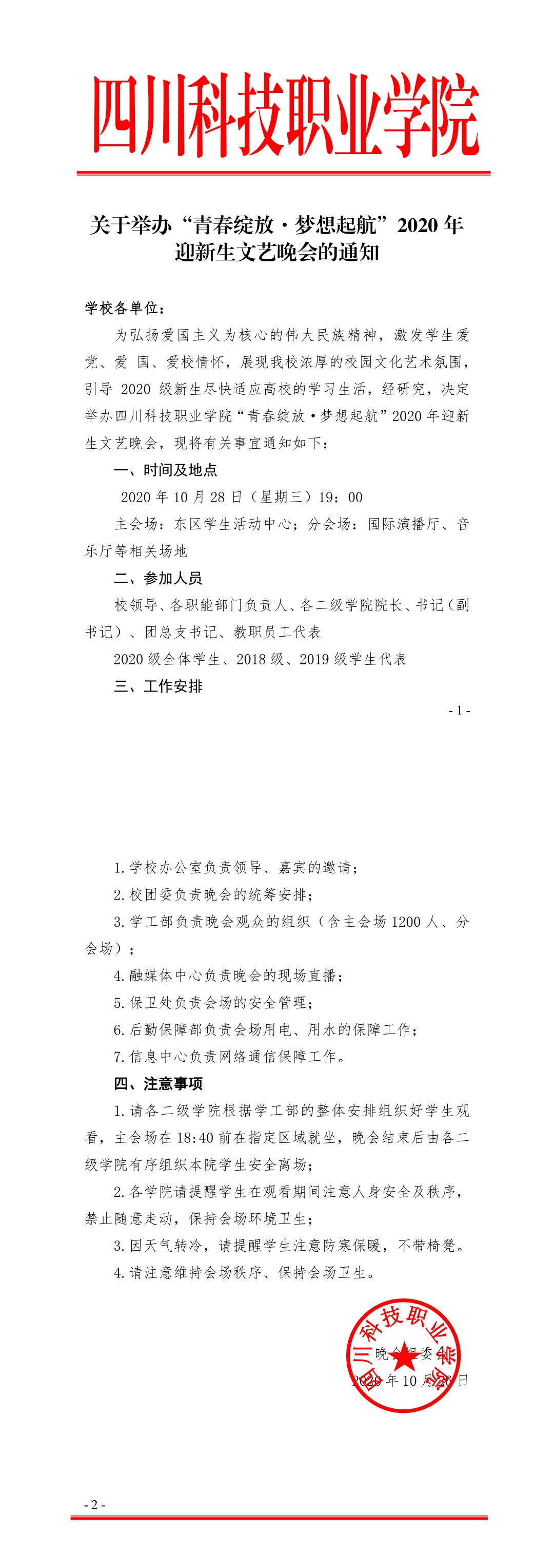 23-20120Q64313305.jpg
