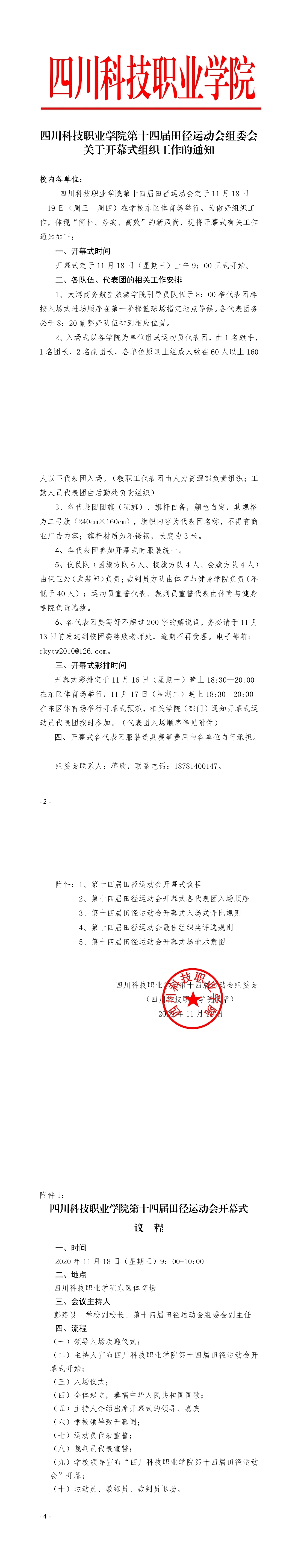 23-20120QA2544A.jpg