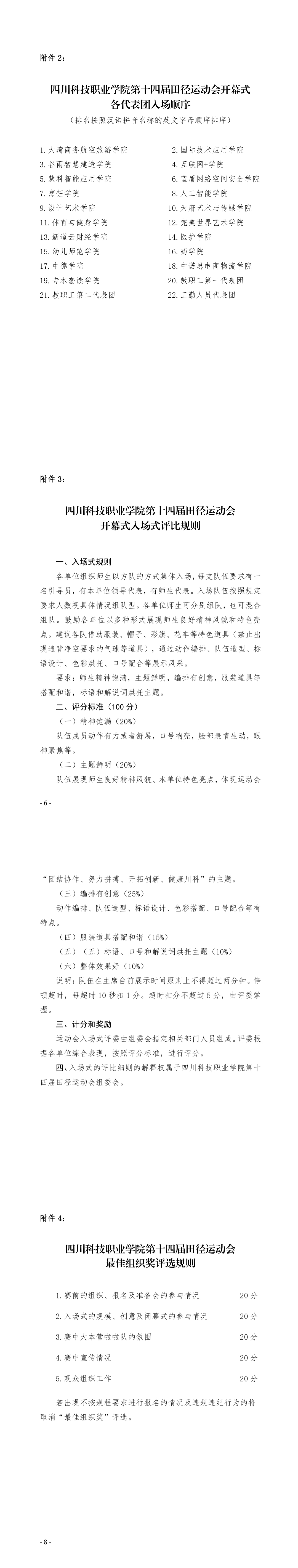 23-20120QA304A1.jpg