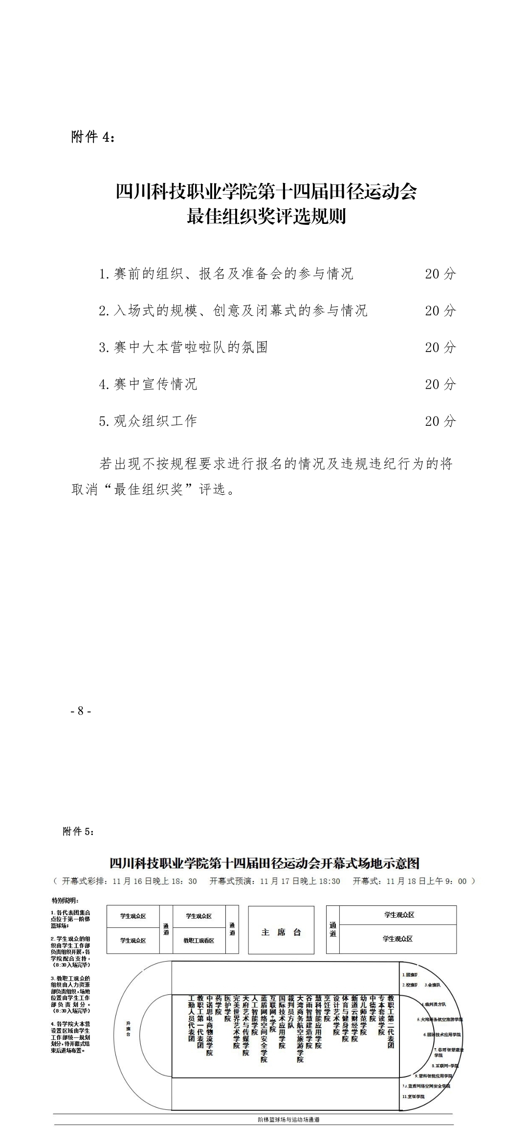 23-20120QA311361.jpg