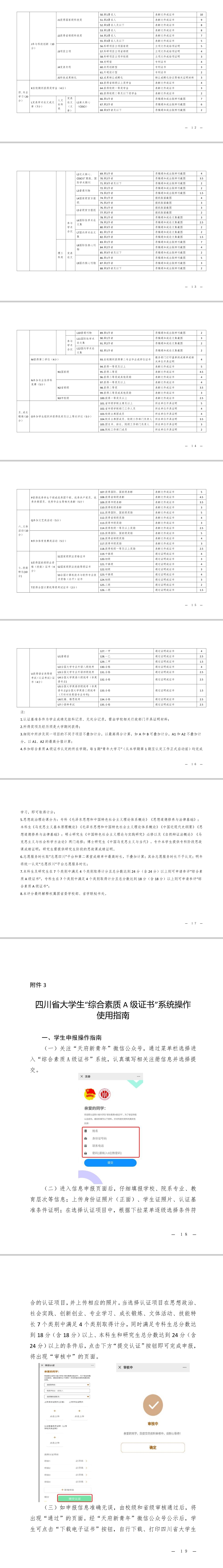 23-20120QFQ2645.jpg