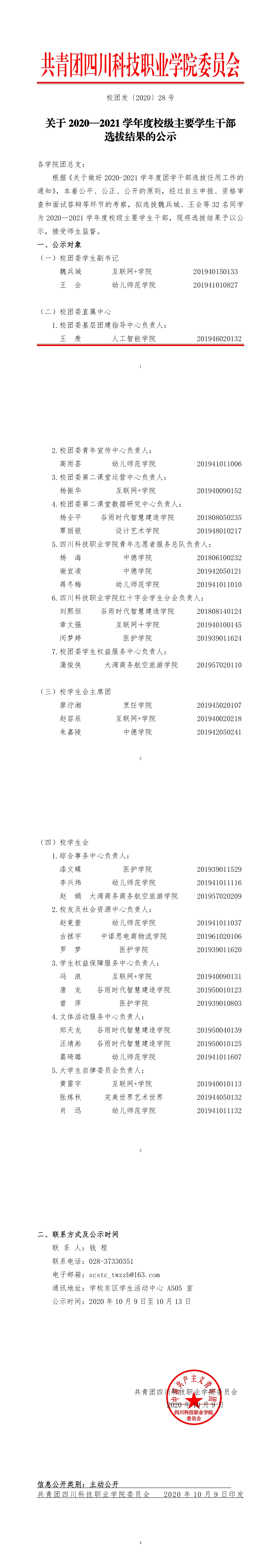 23-2012111K93R95.jpg