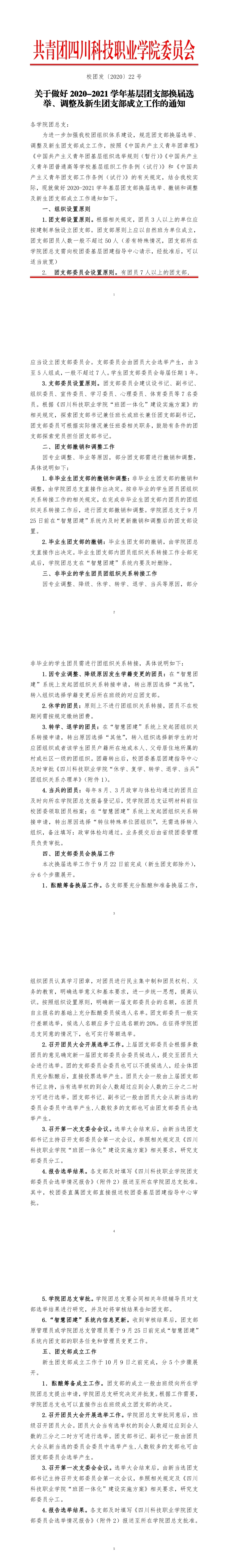 23-2012111P6442I.jpg
