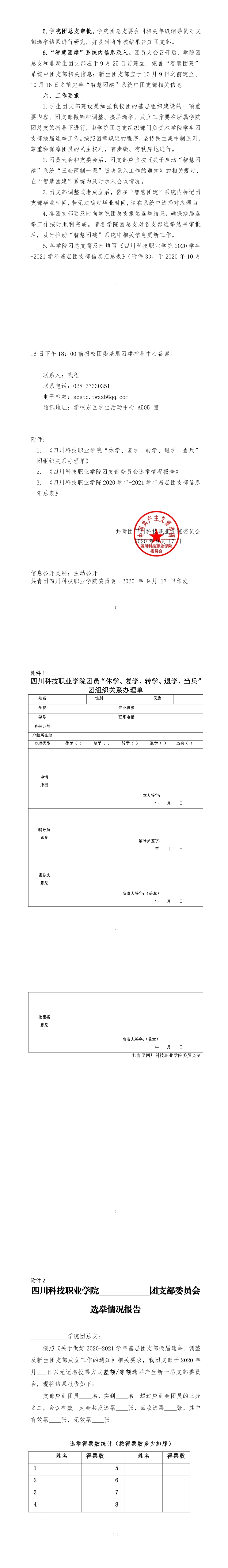 23-2012111PF3D0.jpg