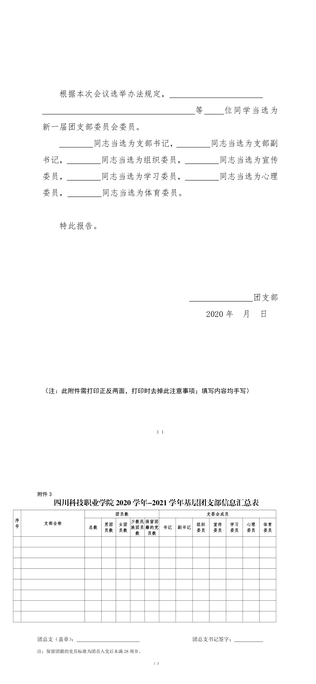 23-2012111PGD03.jpg