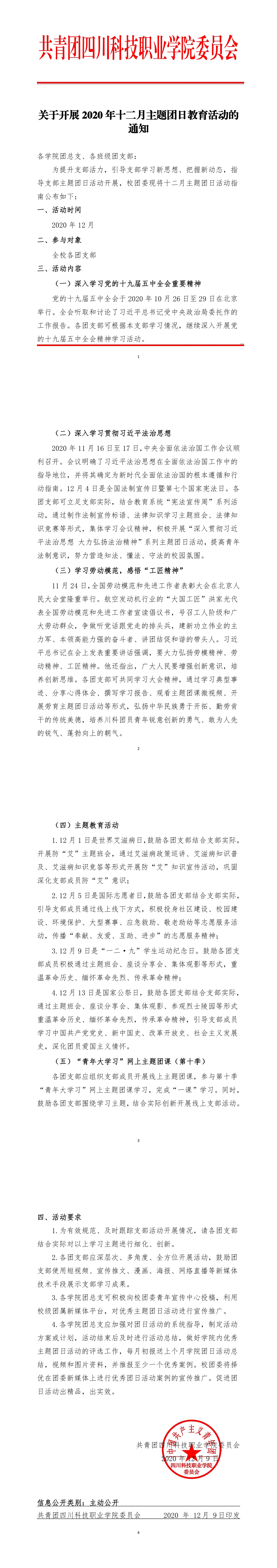 23-2012151AA21F.jpeg
