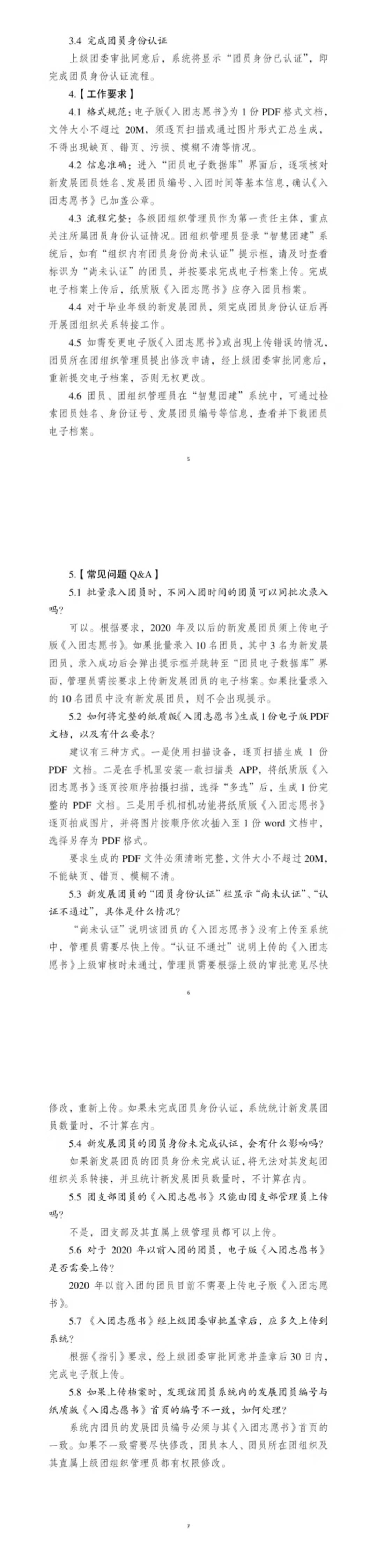 23-2012151G310I3.jpeg
