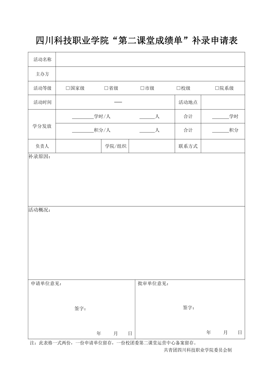 23-2012151I633227.jpeg