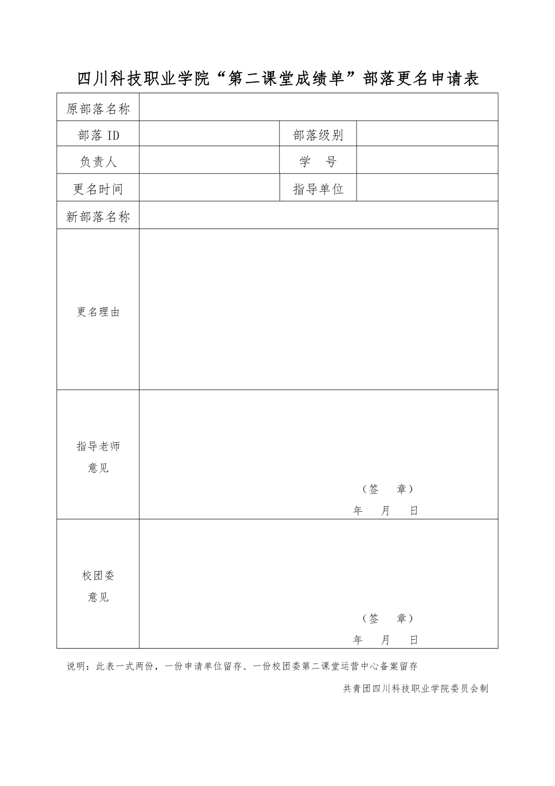 23-2012151IR0I0.jpeg