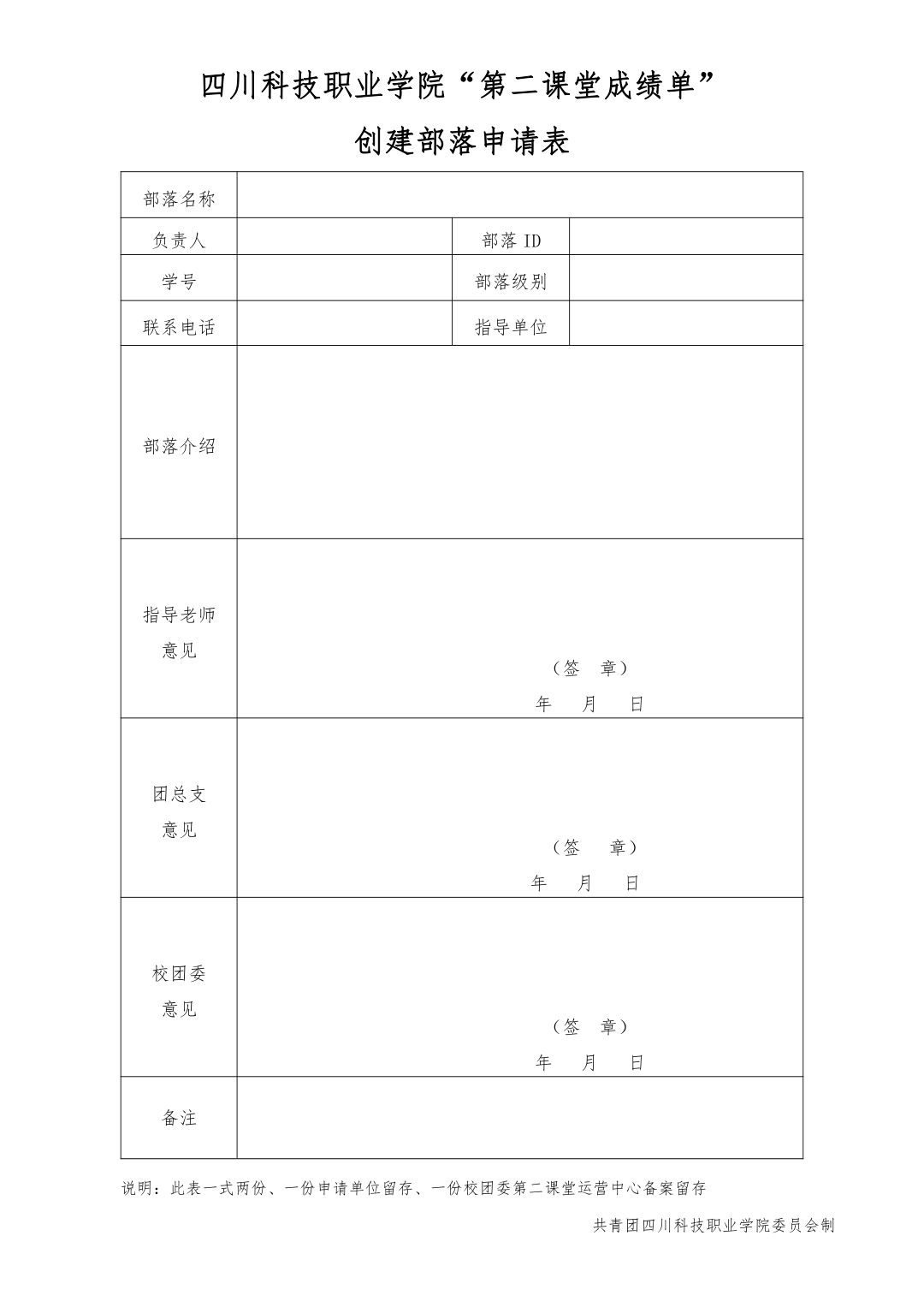 23-2012151J50Q41.jpeg