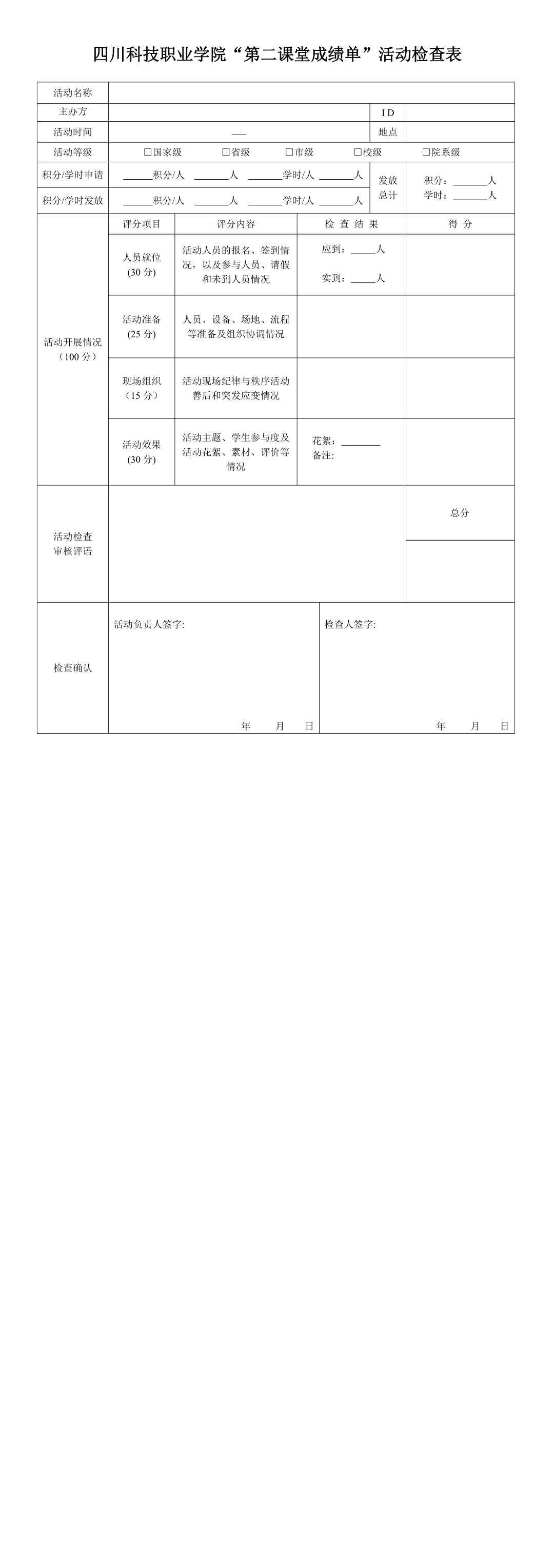23-2012151J642593.jpeg