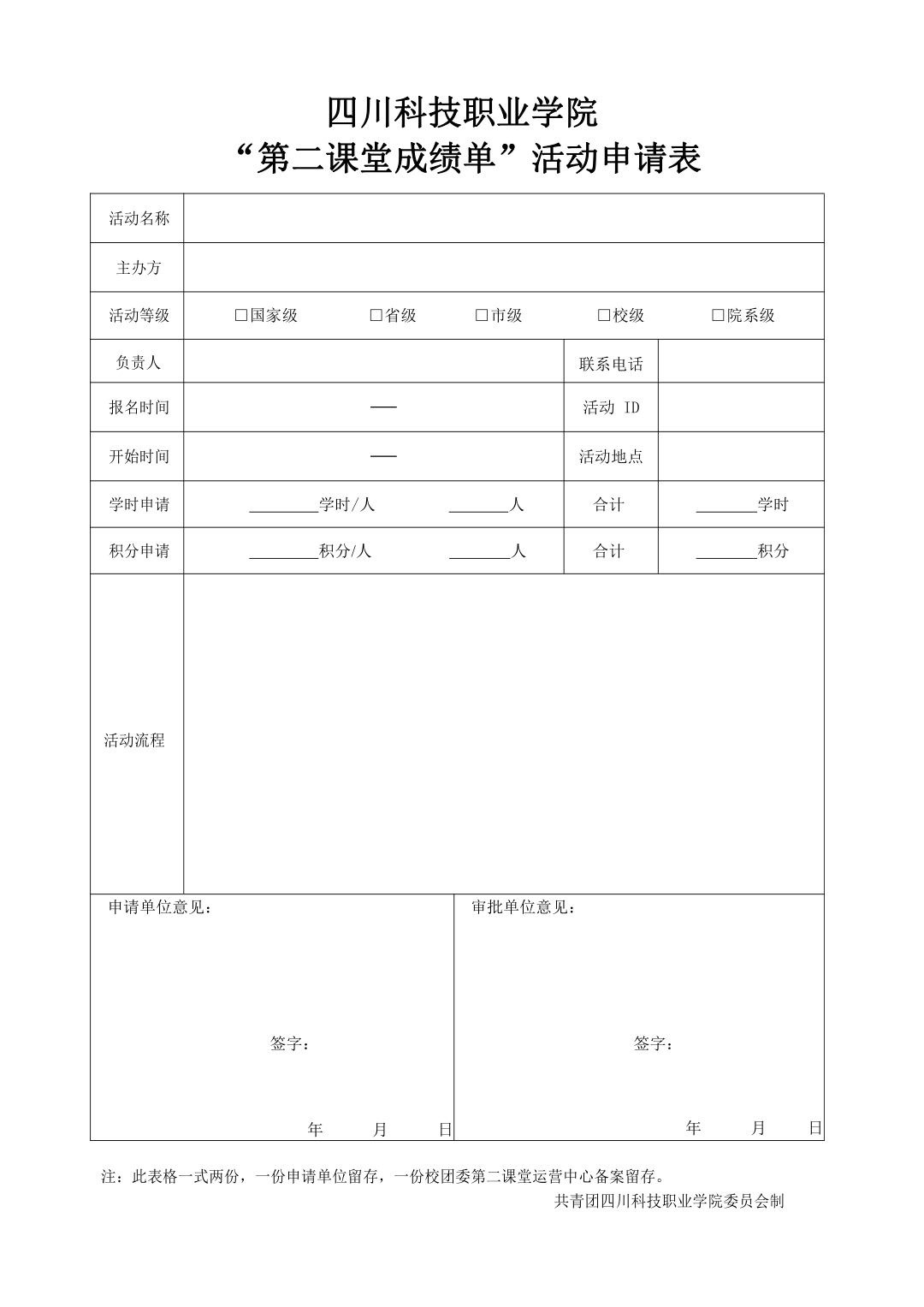 23-2012151J930E8.jpeg