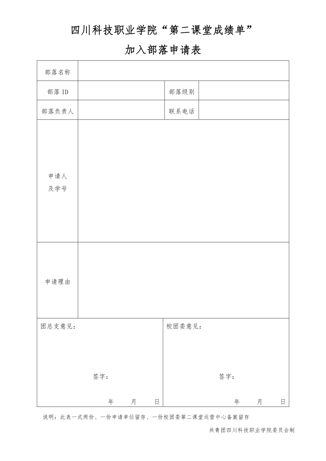 23-2012151K054E5.jpeg
