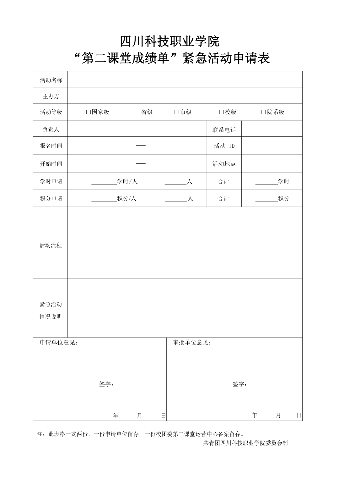 23-2012151K13T43.jpeg
