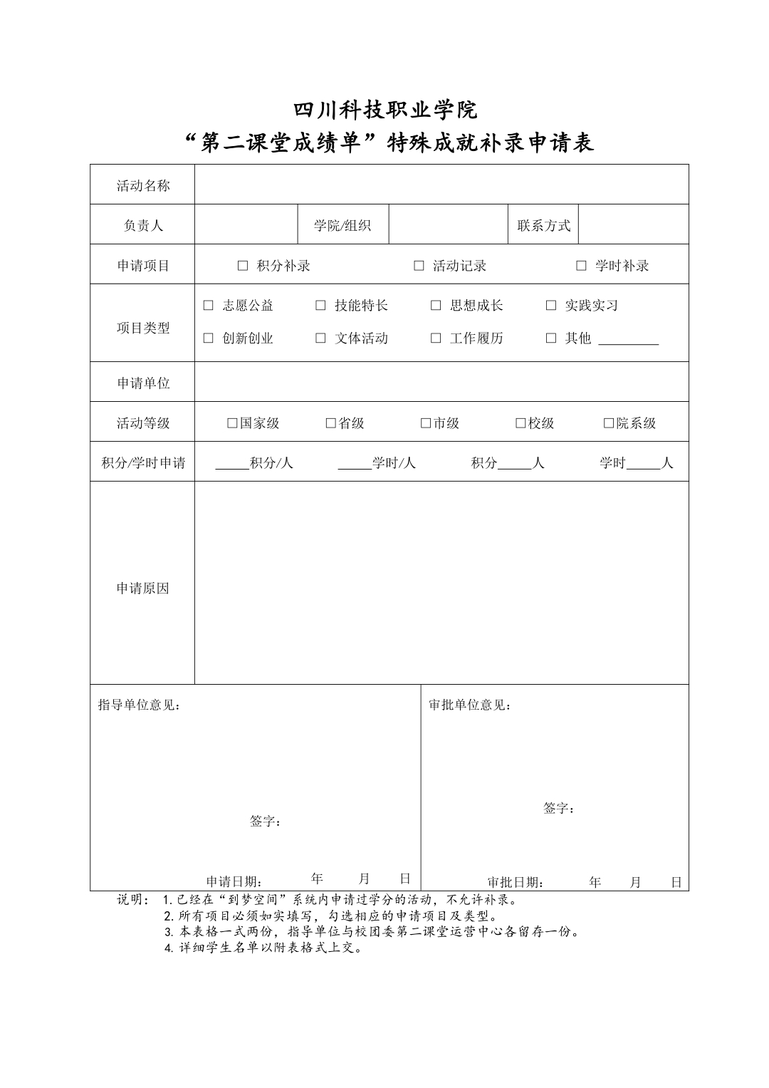 23-2012151KG15I.jpeg