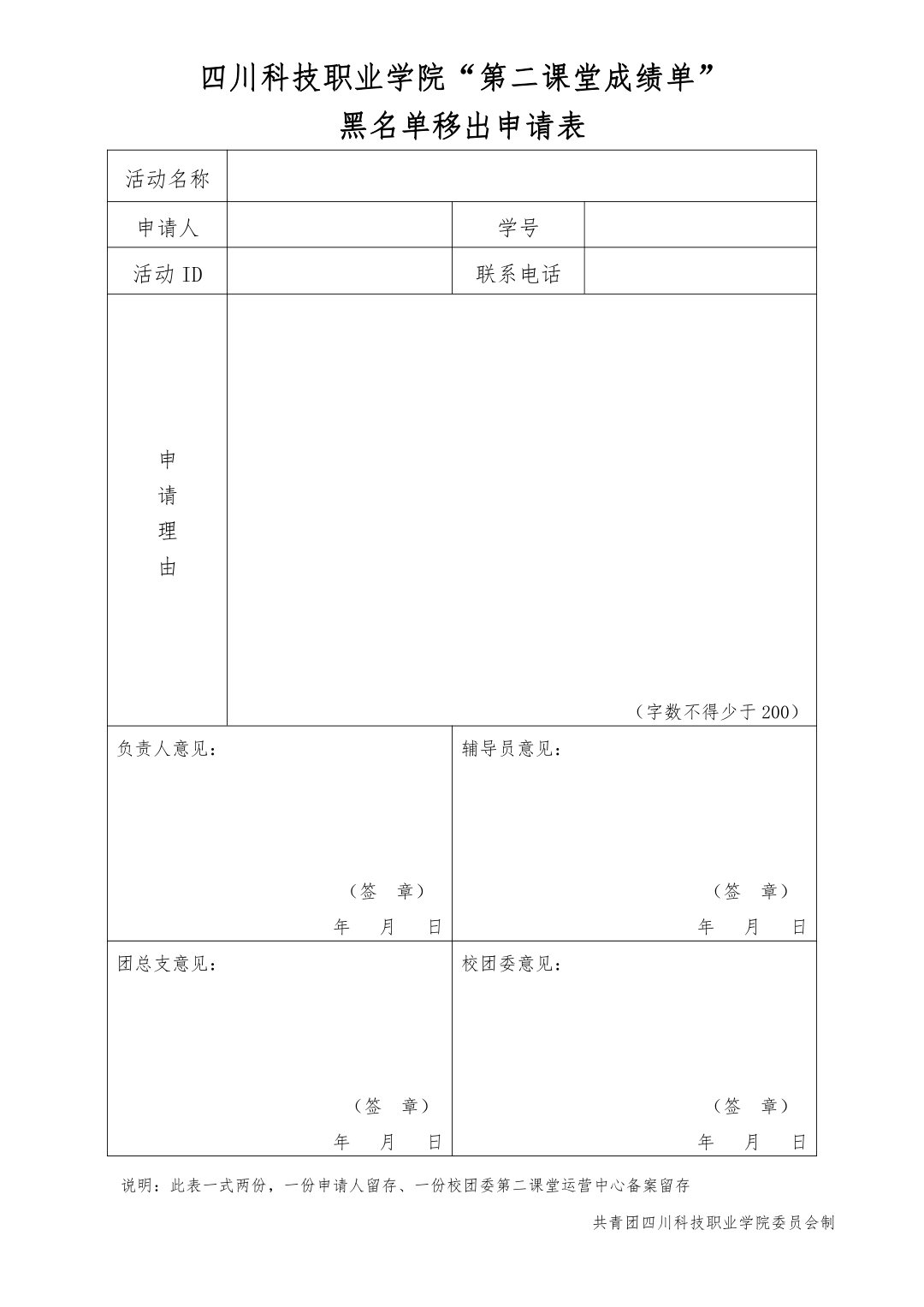 23-2012151KU0M8.jpeg