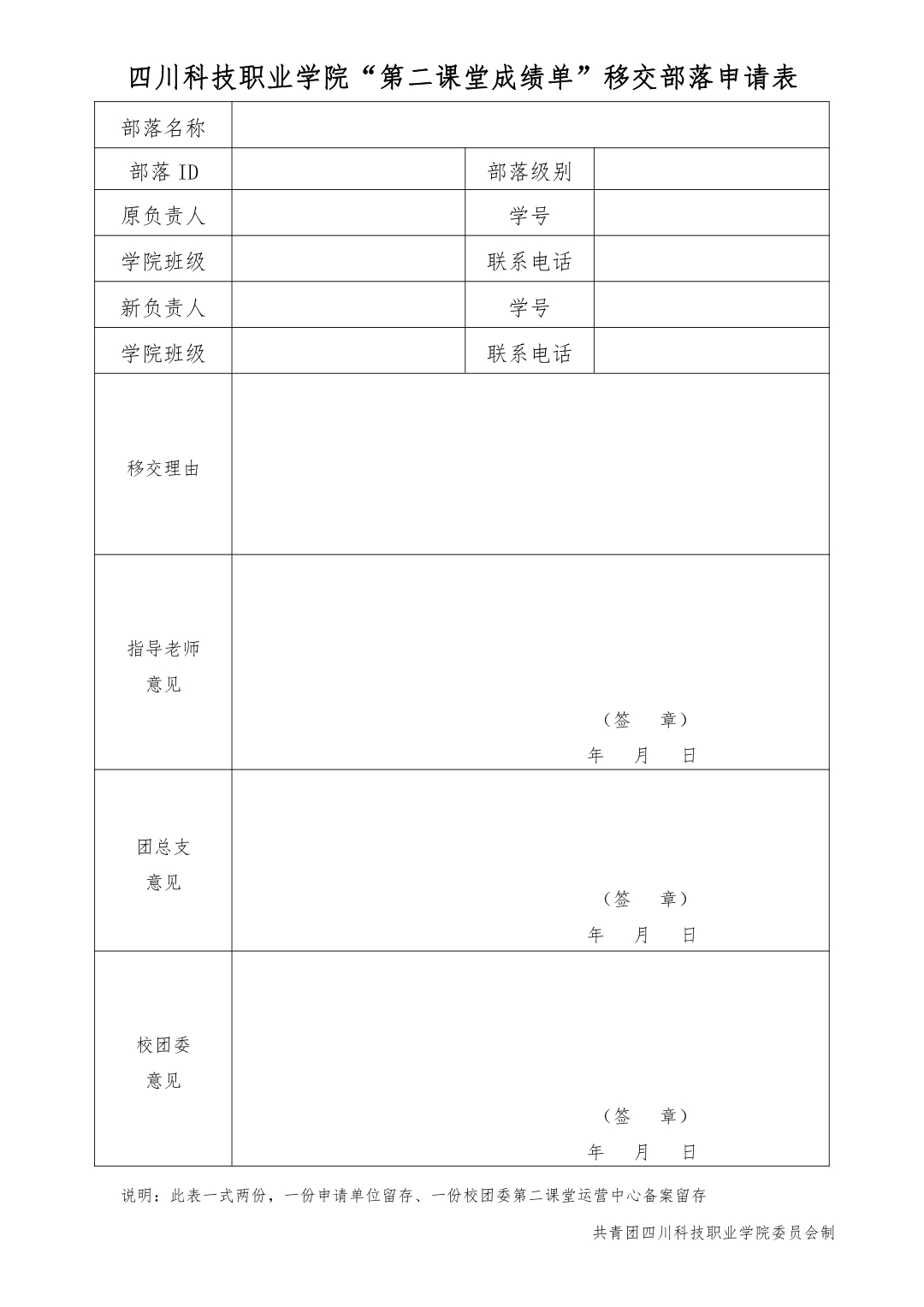 23-2012151P01R11.jpeg