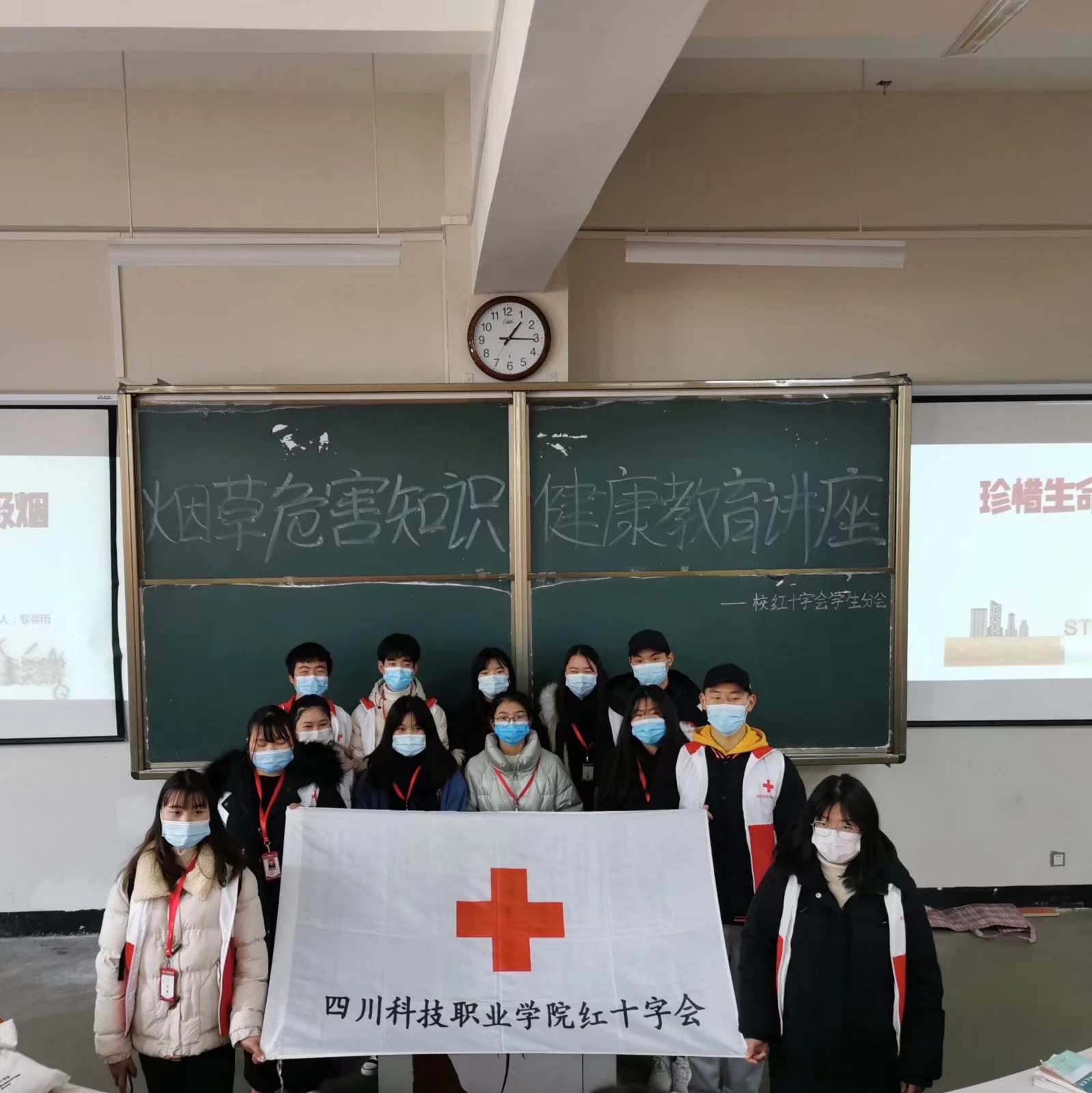烟草危害知识健康教育讲座(图1)