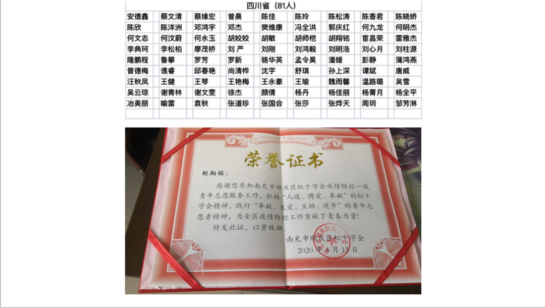 23-2012251A930X1.png