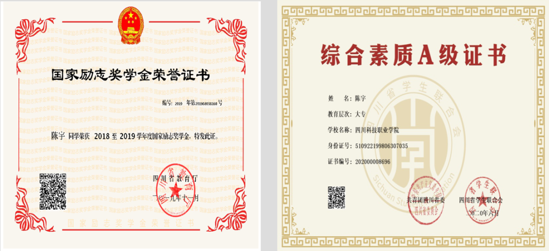 23-2012251F513630.png