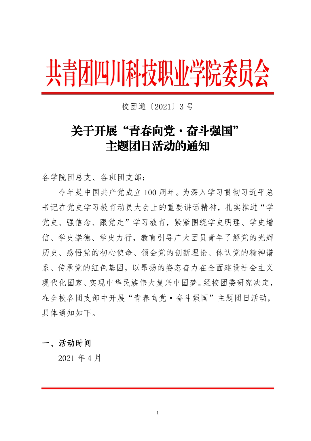 23-21040R25I0261.jpg