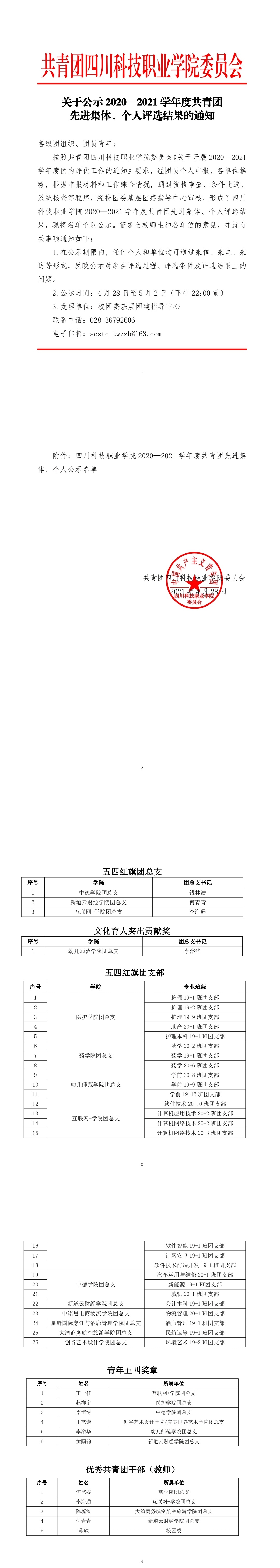 23-21042QR403D7.jpg