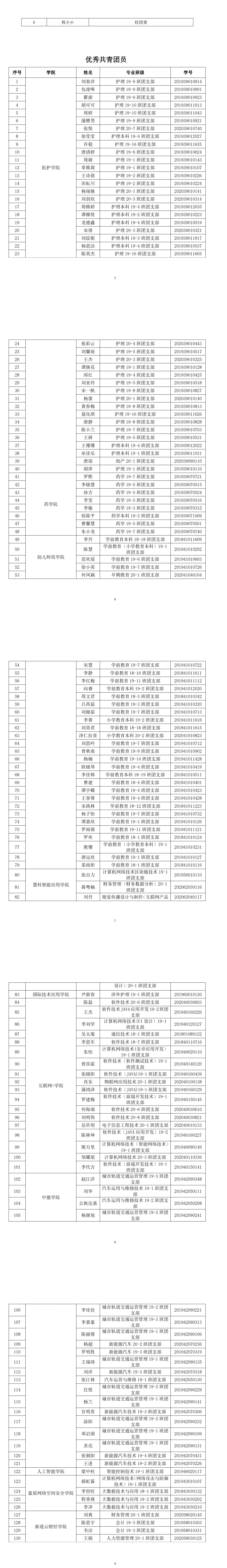 23-21042QR41O94.jpg