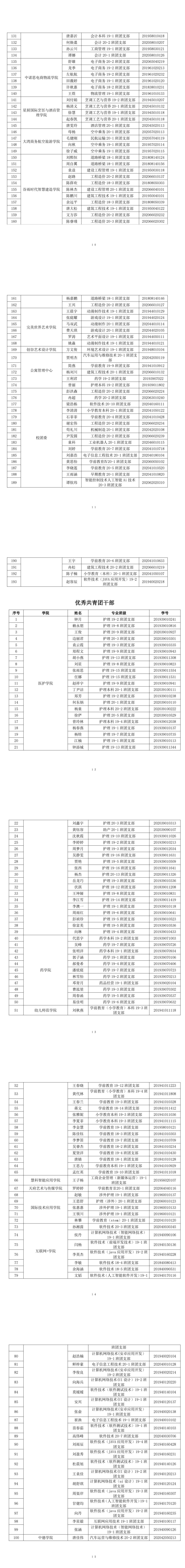 23-21042QR430325.jpg