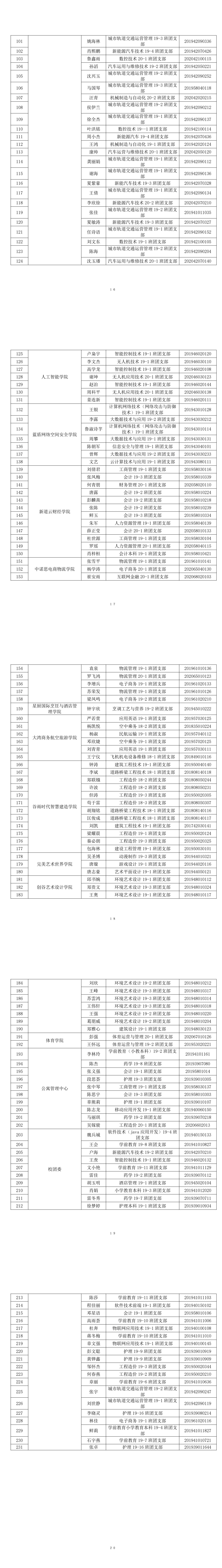 23-21042QR444152.jpg